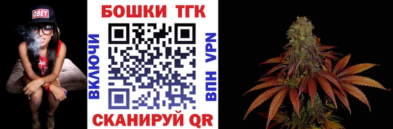 Наркошоп купить APVP COCAIN МЕФ Конопля Черноголовка