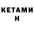 Бутират Butirat TV Dod