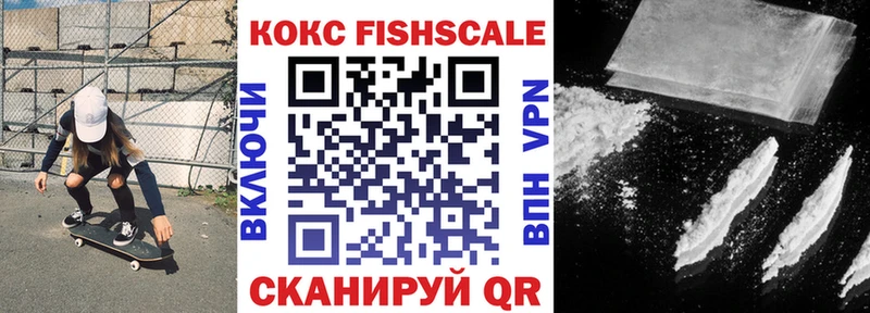 КОКАИН 99%  Купить где  Черноголовка 