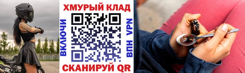 Героин гречка  Купить  Черноголовка 
