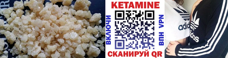 КЕТАМИН ketamine Черноголовка