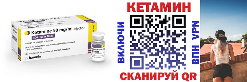 Купить  Черноголовка  Кетамин VHQ 