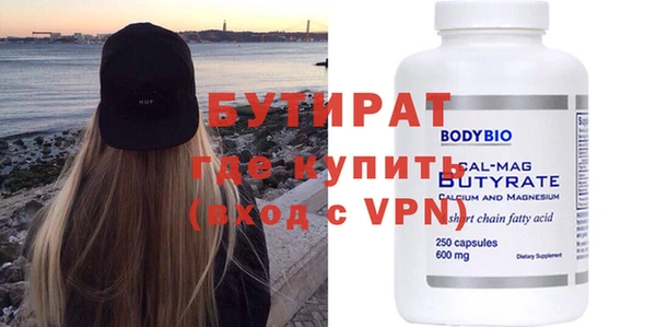 дживик Верея