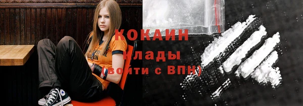 марки nbome Верхний Тагил