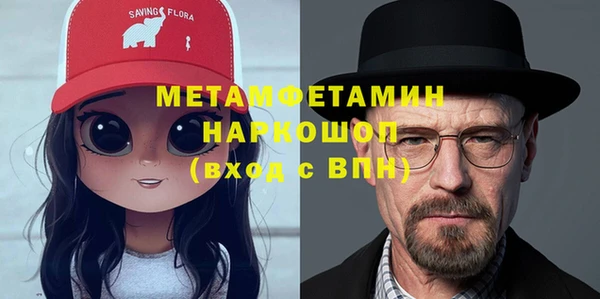 тгк Волосово