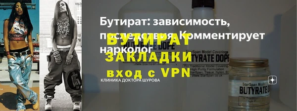 дживик Верея