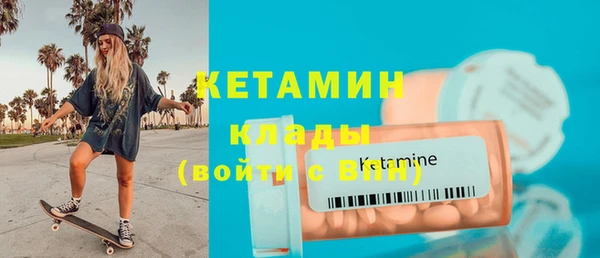 марки nbome Верхний Тагил