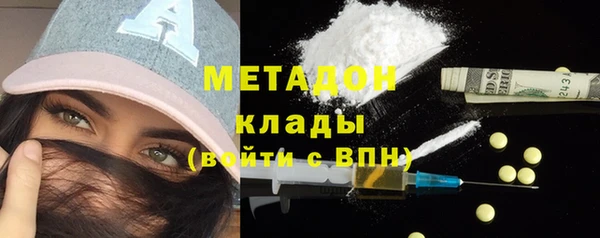 мефедрон мука Володарск