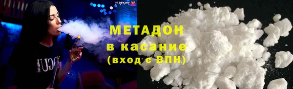 бутират Волоколамск