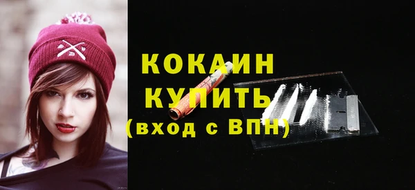 марки nbome Верхний Тагил