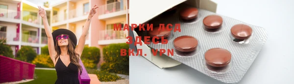 марки nbome Верхний Тагил