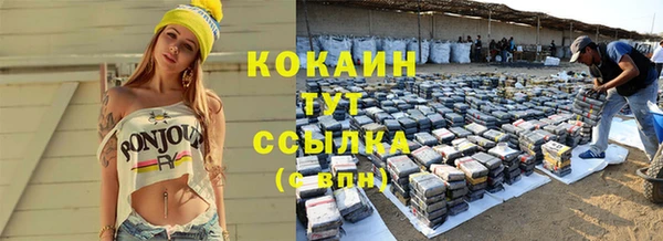 марки nbome Верхний Тагил