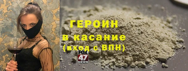 марки nbome Верхний Тагил