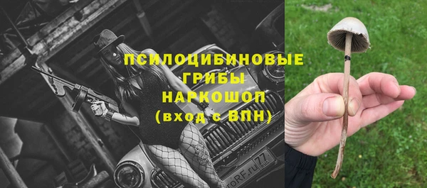 бутират Волоколамск