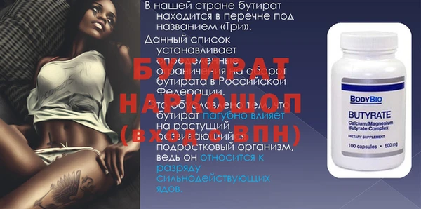марки nbome Верхний Тагил