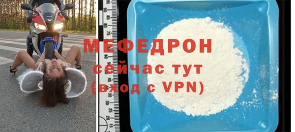 дживик Верея