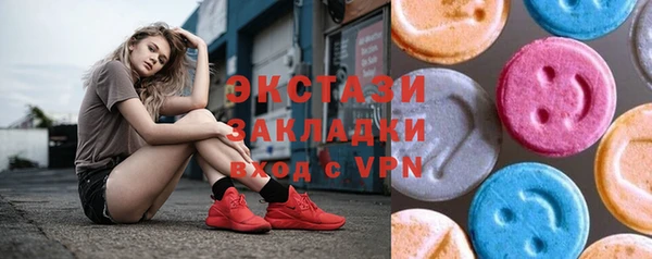 дживик Верея