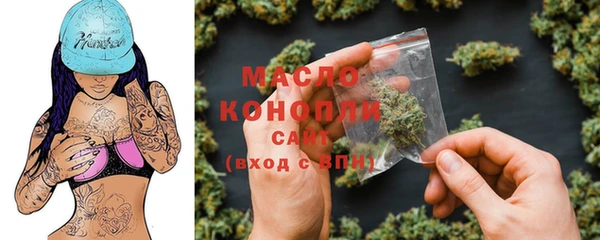 бутират Волоколамск