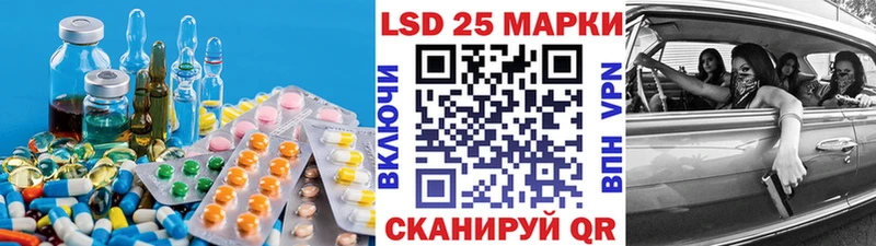 ЛСД экстази ecstasy  Купить закладки  Черноголовка 