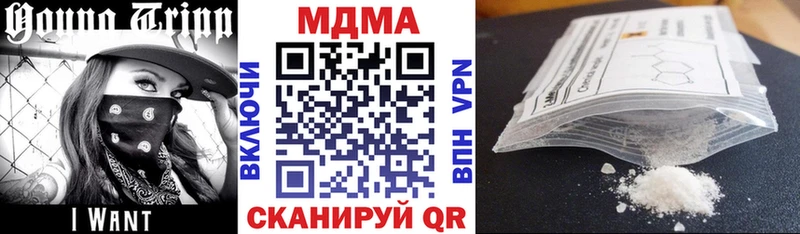 Купить  Черноголовка  MDMA молли 