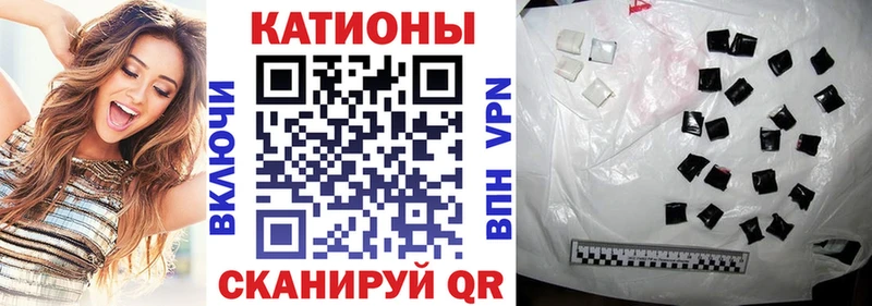 Купить  Черноголовка  Меф mephedrone 