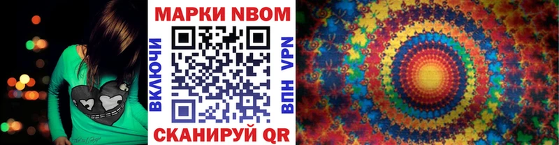 Купить где  Черноголовка  Наркотические марки 1,5мг 