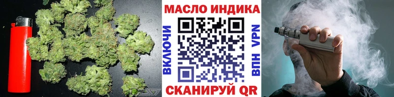 ТГК Wax  Купить закладки  Черноголовка 