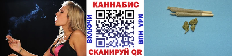 Бошки Шишки Ganja Черноголовка