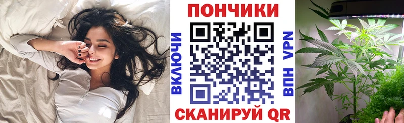 Марихуана THC 21%  Купить  Черноголовка 